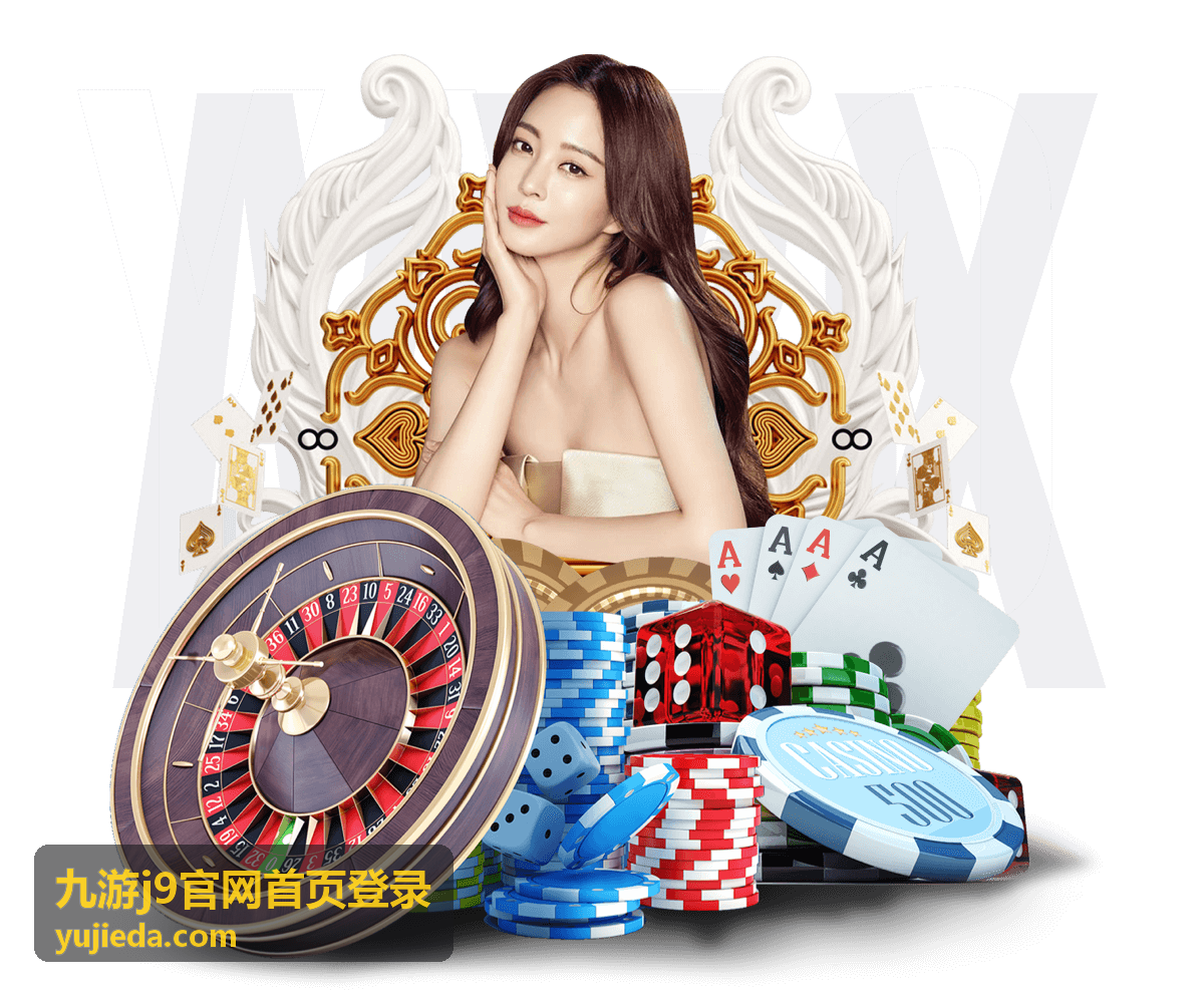 九游游戏攻略 - 动作冒险BOSS打法